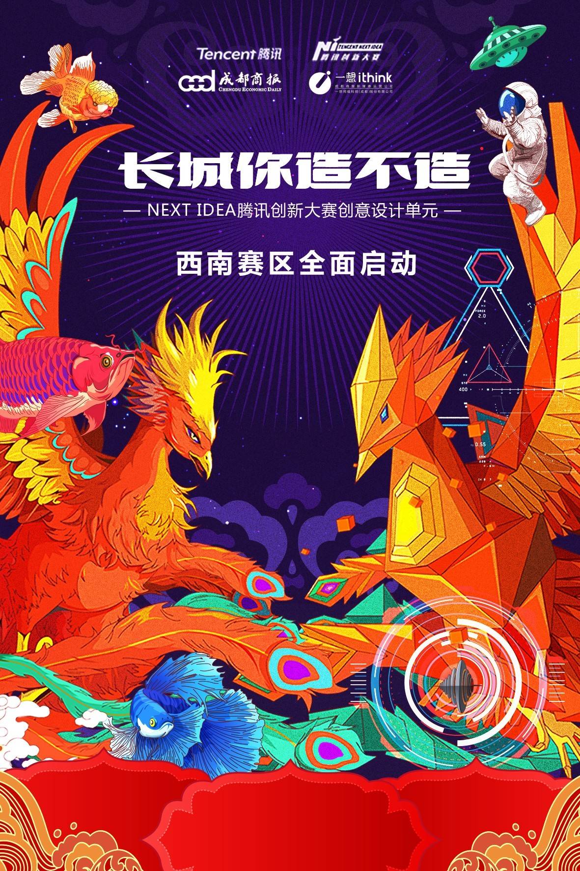 看完这十件作品我怀疑以前可能去了个假长城